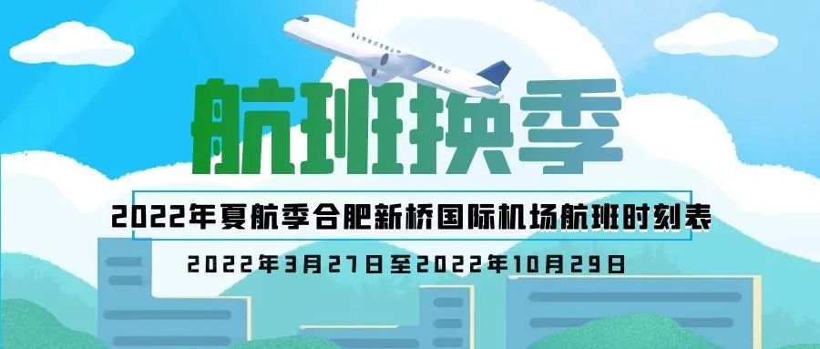航空貨運(yùn) 航班換機(jī) 新增多條航線 歡迎來(lái)電咨詢(圖1)