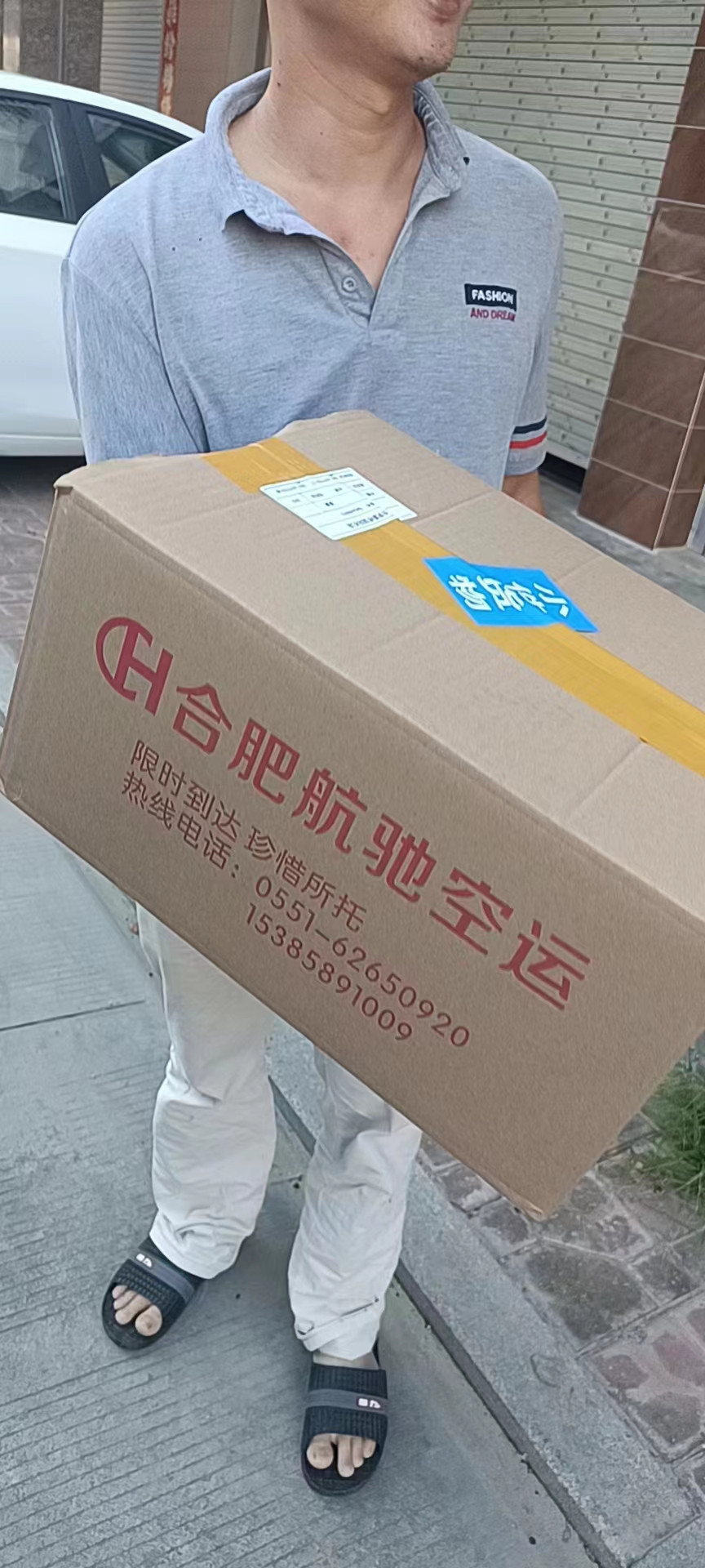 合肥機(jī)場航空貨運(yùn)  文件標(biāo)書航空快遞 國內(nèi)當(dāng)天達(dá)(圖4)